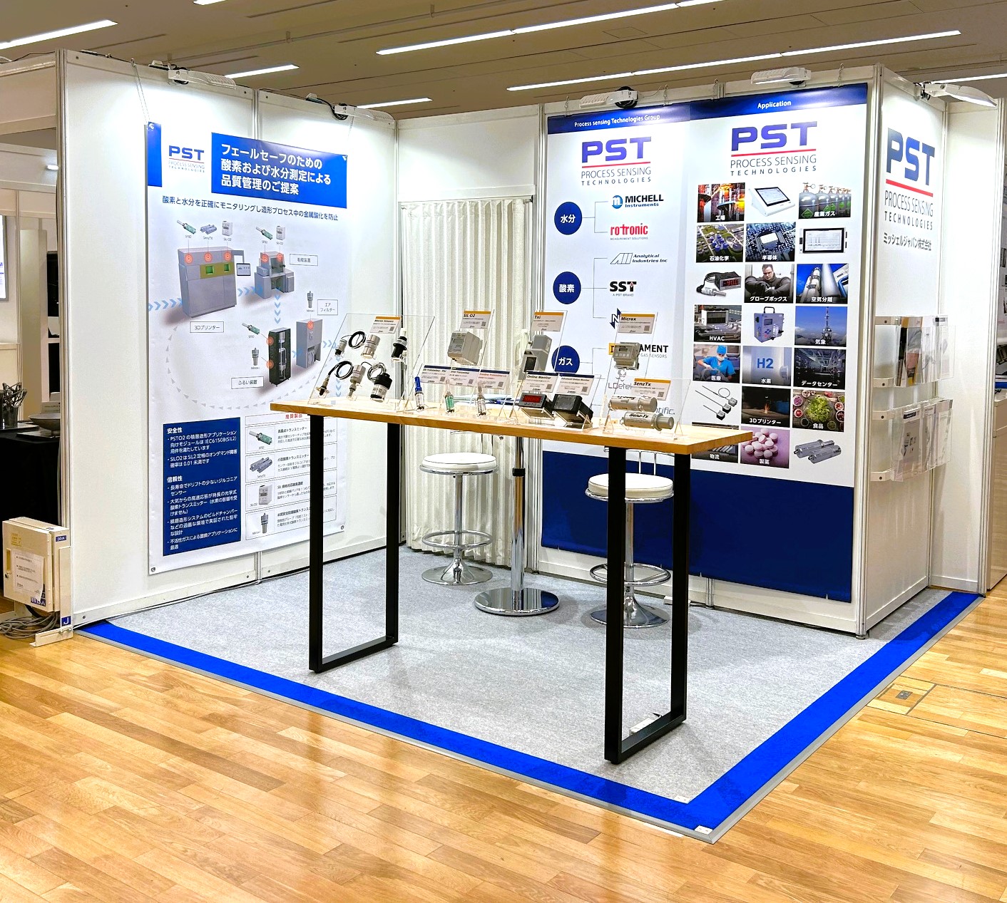 n183_formnext_booth